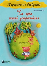 Μη διαθέσιμο εξώφυλλο