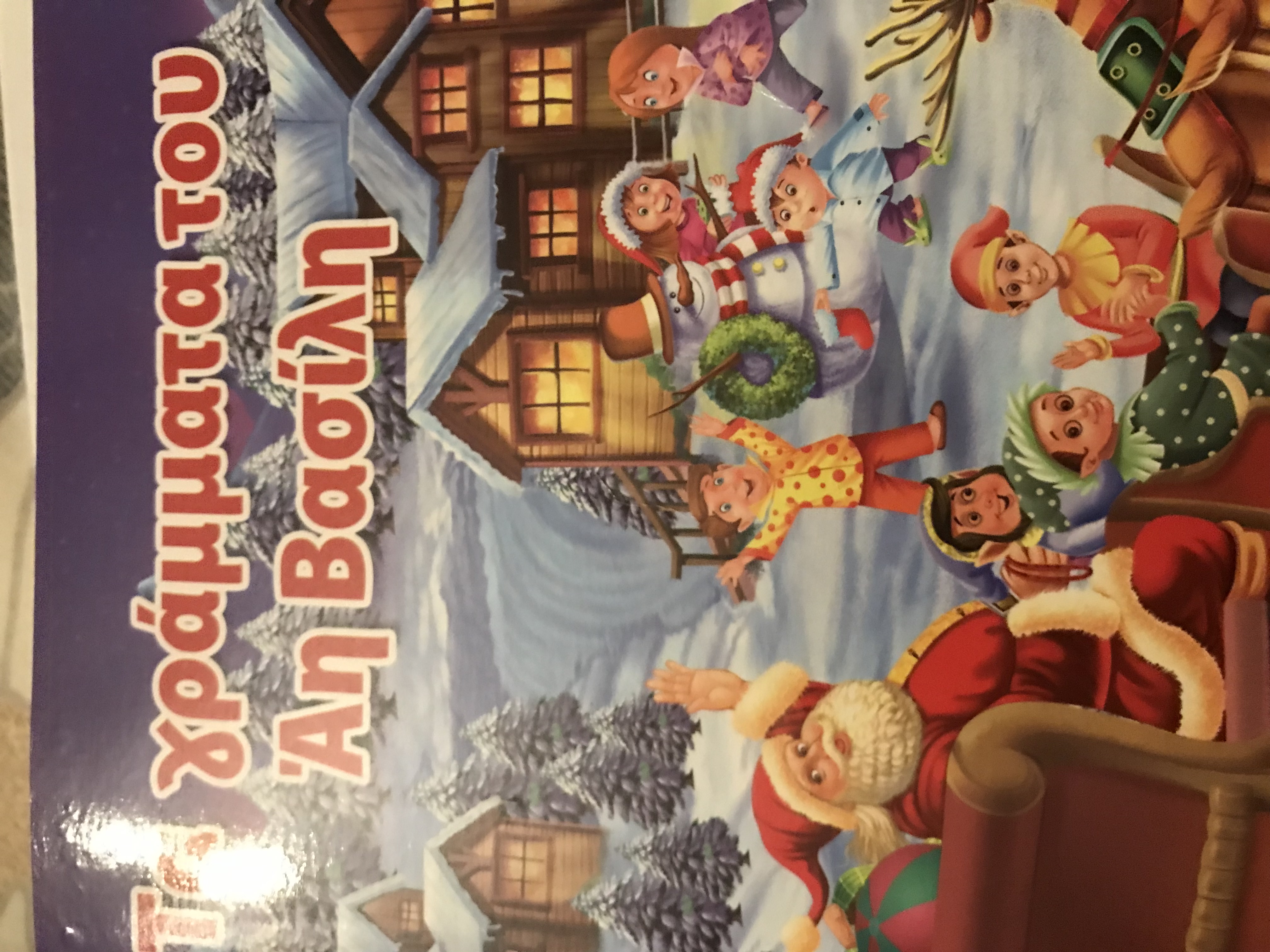 Μη διαθέσιμο εξώφυλλο