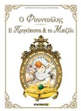 Μη διαθέσιμο εξώφυλλο