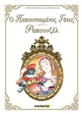 Μη διαθέσιμο εξώφυλλο