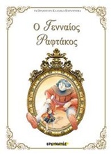 Μη διαθέσιμο εξώφυλλο