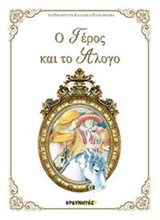 Μη διαθέσιμο εξώφυλλο