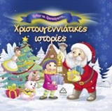 Μη διαθέσιμο εξώφυλλο