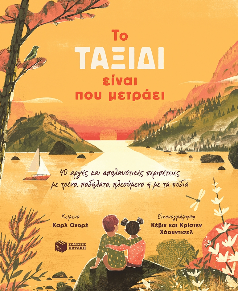 Μη διαθέσιμο εξώφυλλο