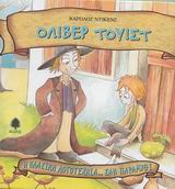 Μη διαθέσιμο εξώφυλλο