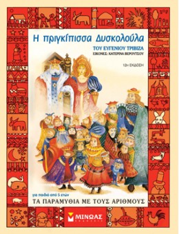 Μη διαθέσιμο εξώφυλλο