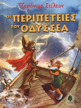 Μη διαθέσιμο εξώφυλλο