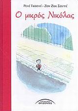 Μη διαθέσιμο εξώφυλλο