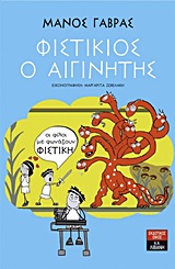 Μη διαθέσιμο εξώφυλλο