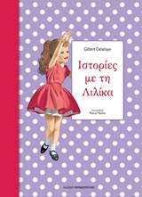 Μη διαθέσιμο εξώφυλλο
